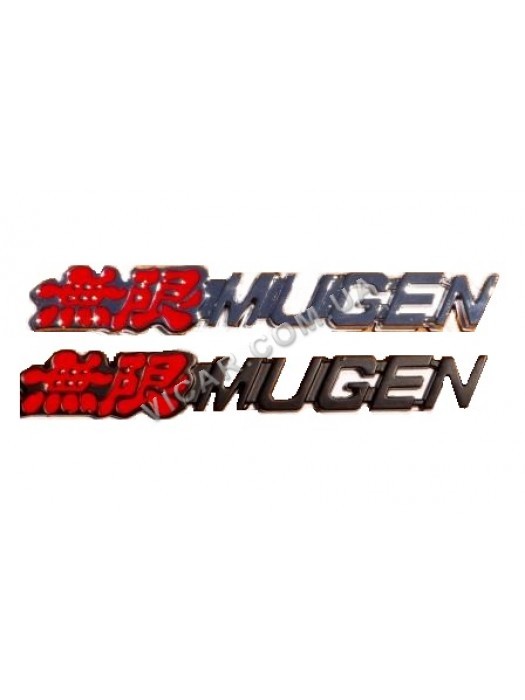 Эмблема MUGEN